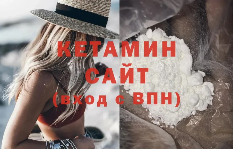 сайты даркнета формула  Ипатово  Кетамин ketamine  магазин продажи  