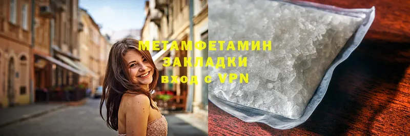 Метамфетамин Декстрометамфетамин 99.9% Ипатово