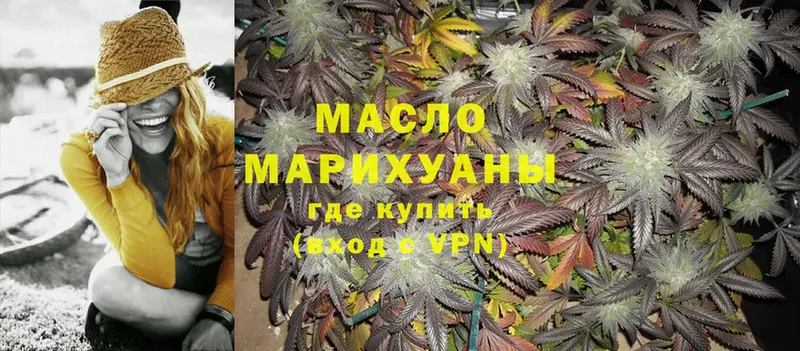 Дистиллят ТГК Wax  omg зеркало  Ипатово 